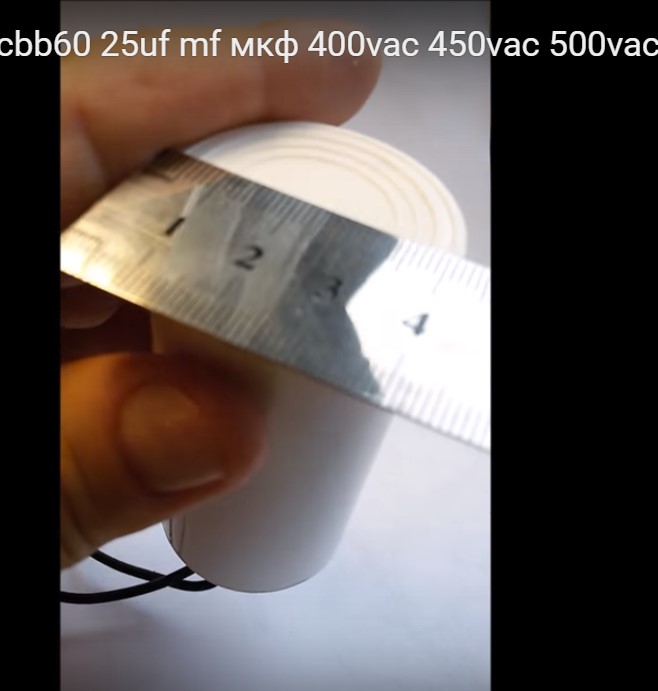конденсатор пусковой cbb60 25 мкф 450в размер диаметр