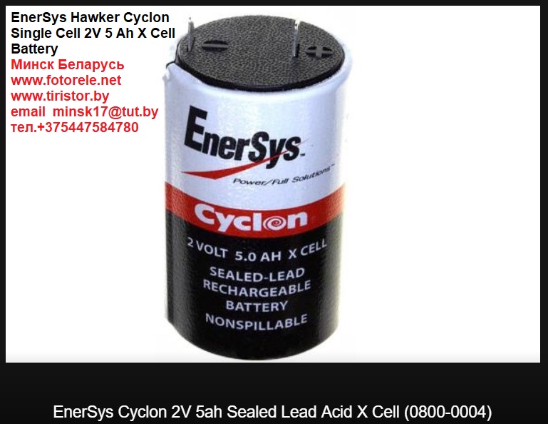 EnerSys Hawker Cyclon Single Cell 2V 5 Ah X Cell Battery