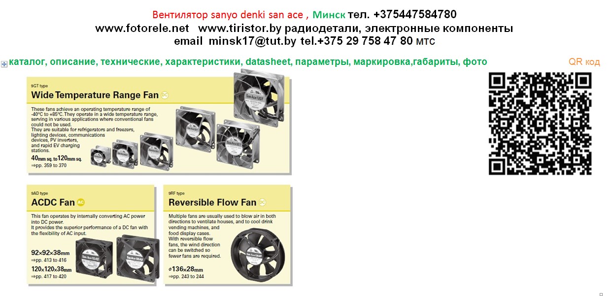 радиодетали, компоненты