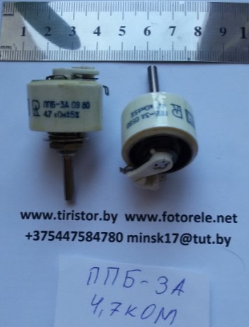 ППБ-3А 4,7 кОм±5% Резистор переменный ( потенциометр)