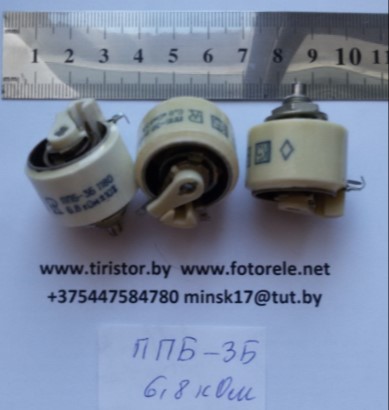 ППБ-3Б 6,8 кОм±5% Резистор переменный ( потенциометр)