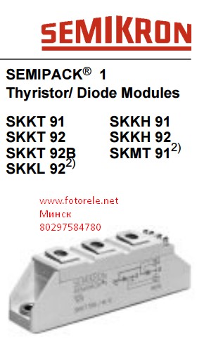 модуль тиристорный SKKT92/12E SKKT92/16E SKKT92/14E 