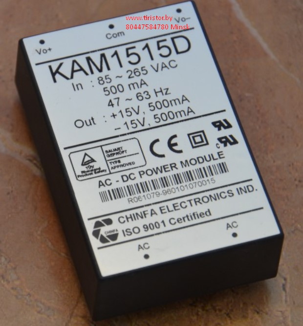 KAM1515D, кам1515d AC/DC преобразователь